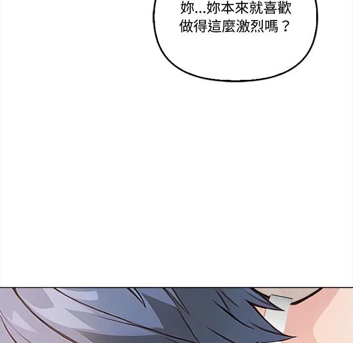 大學女生宿捨的祕密第6話