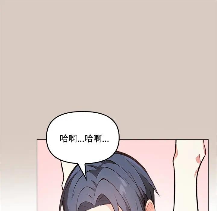 大學女生宿捨的祕密第6話