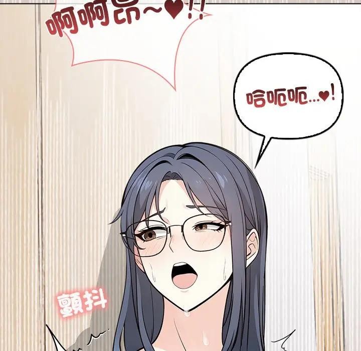 大學女生宿捨的祕密第6話