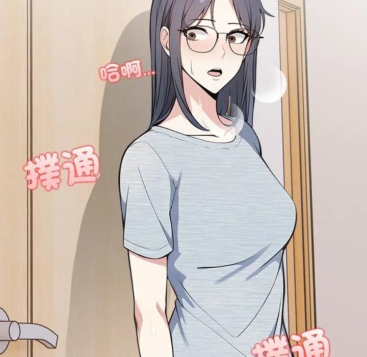 大學女生宿捨的祕密第6話