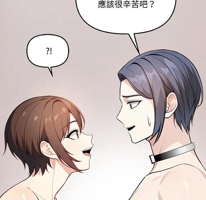 大學女生宿捨的祕密第6話