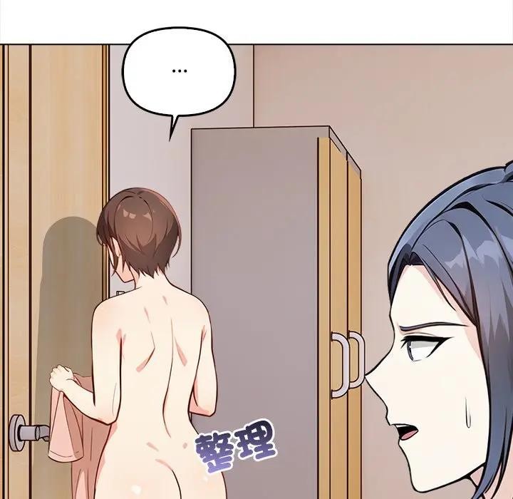 大學女生宿捨的祕密第6話