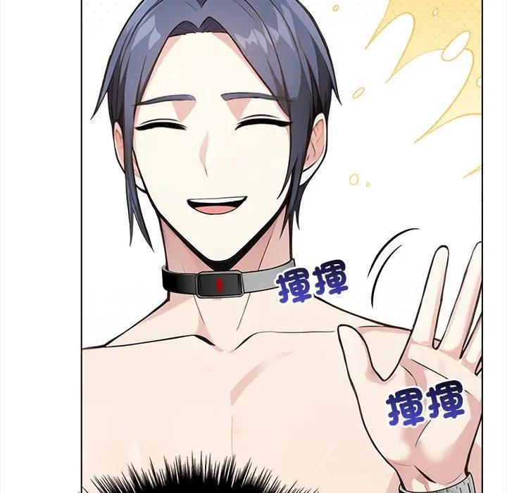 大學女生宿捨的祕密第6話