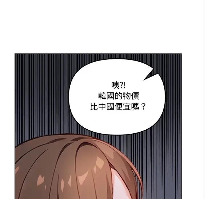 大學女生宿捨的祕密第7話