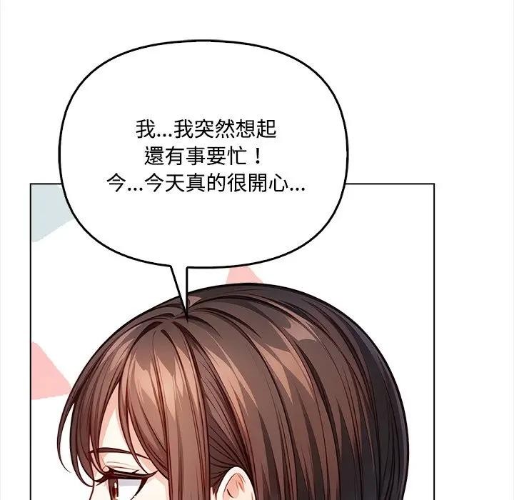 大學女生宿捨的祕密第7話