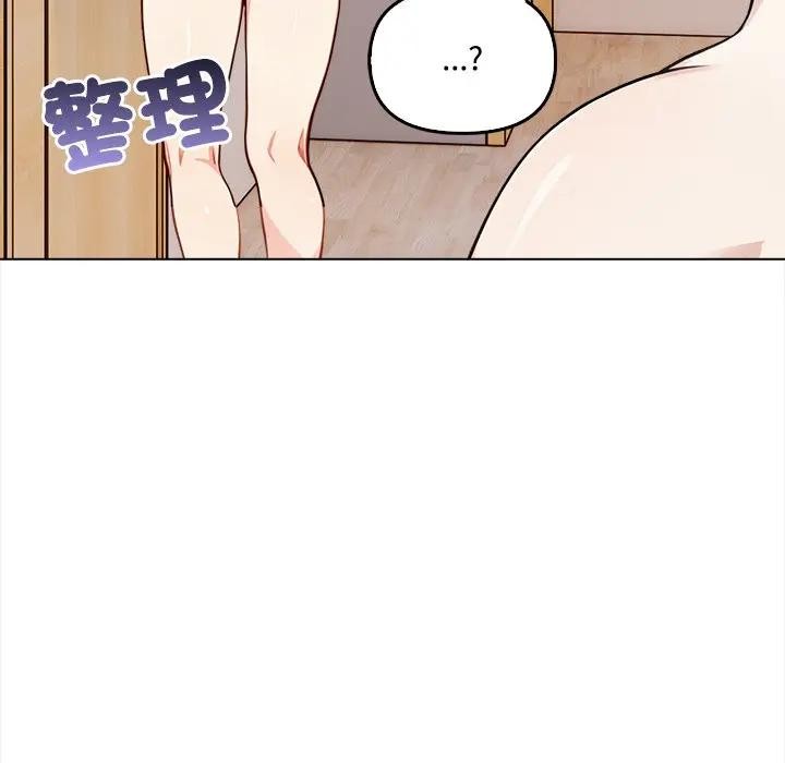 大學女生宿捨的祕密第7話