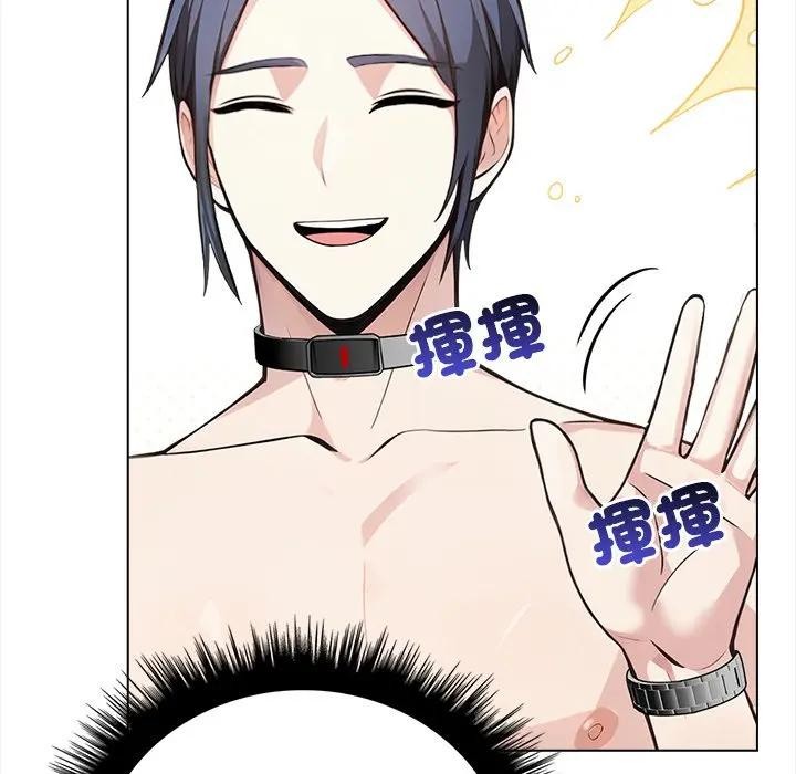 大學女生宿捨的祕密第7話