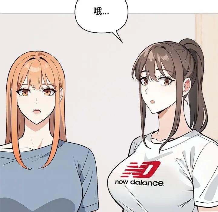 大學女生宿捨的祕密第7話