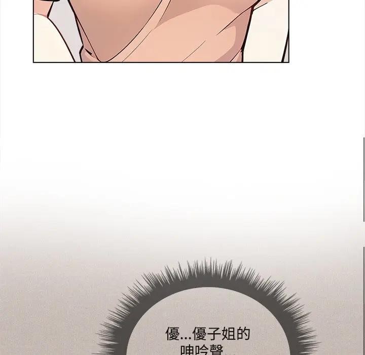 大學女生宿捨的祕密第7話