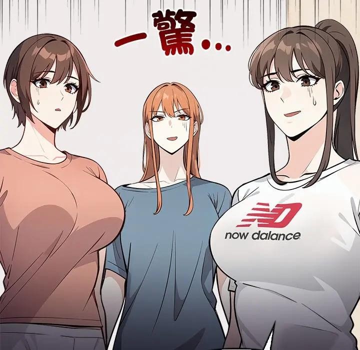 大學女生宿捨的祕密第7話