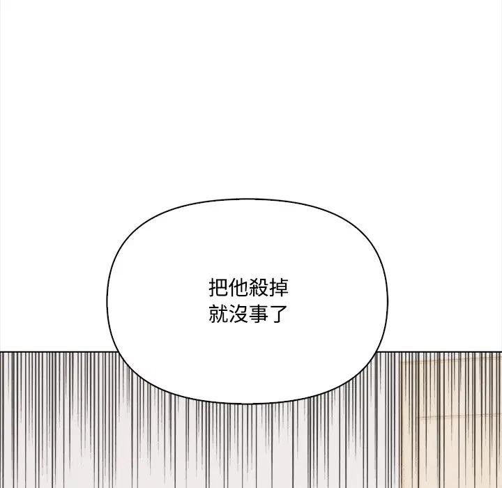 大學女生宿捨的祕密第7話