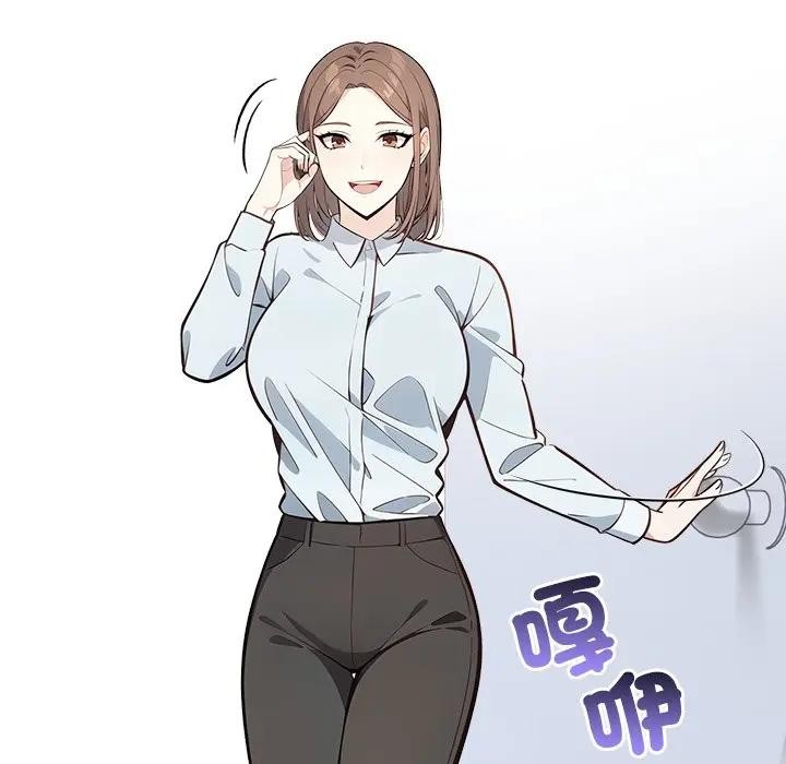 大學女生宿捨的祕密第7話