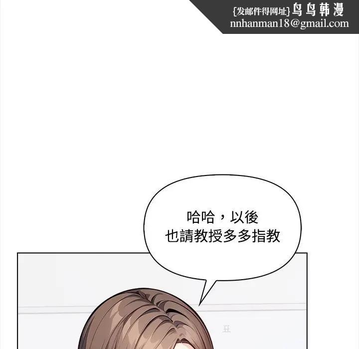 大學女生宿捨的祕密第7話