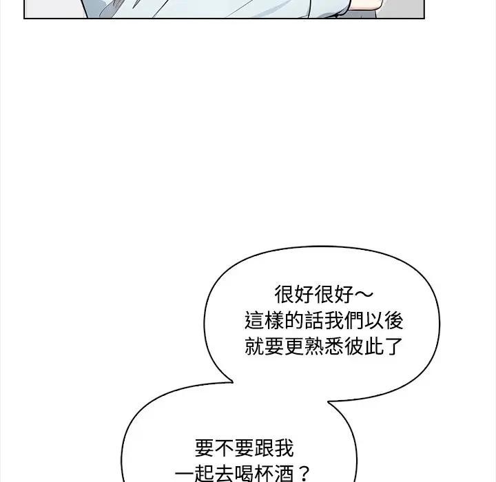 大學女生宿捨的祕密第7話