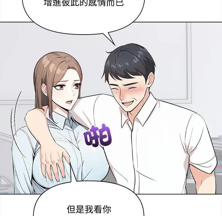 大學女生宿捨的祕密第7話