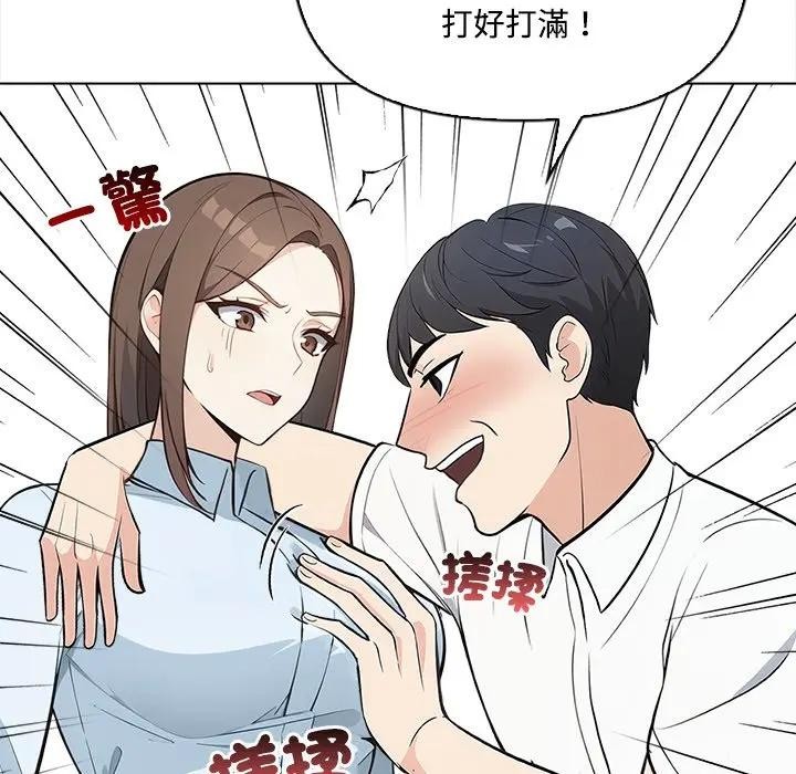 大學女生宿捨的祕密第7話