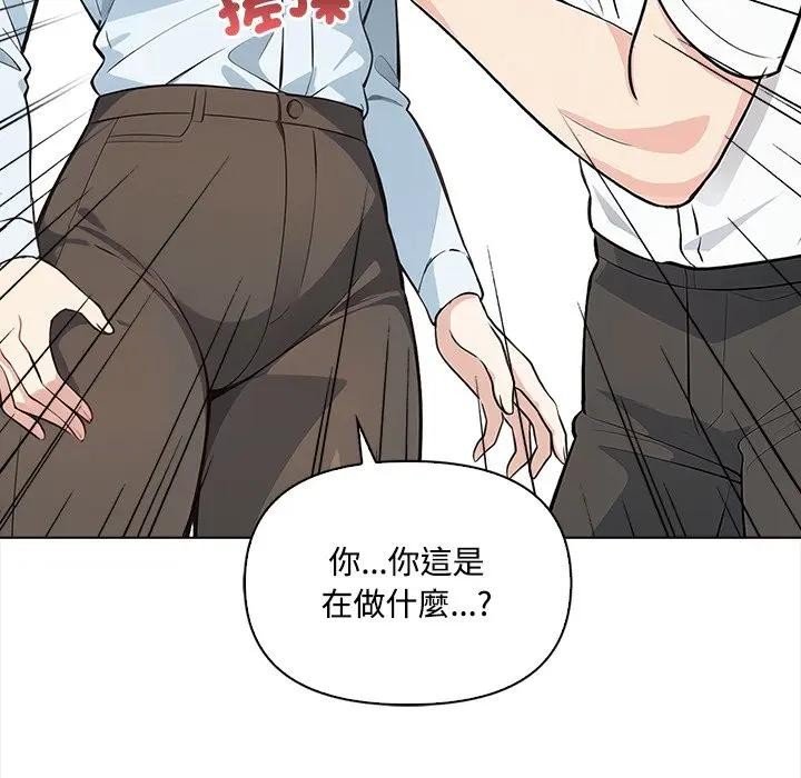 大學女生宿捨的祕密第7話