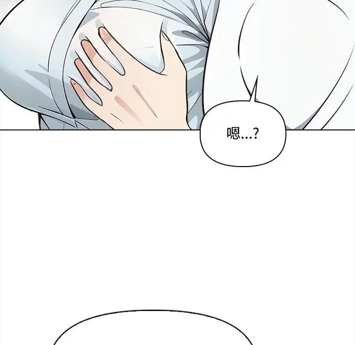 大學女生宿捨的祕密第7話