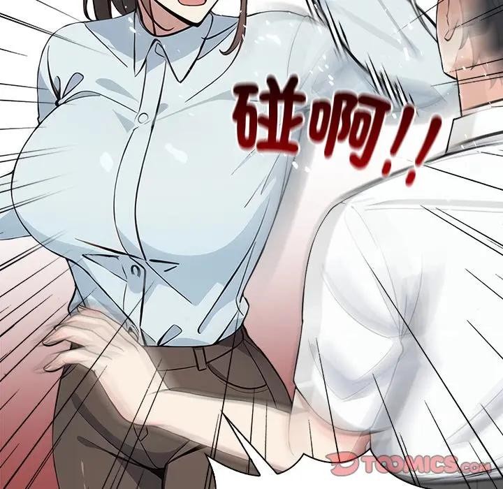 大學女生宿捨的祕密第7話