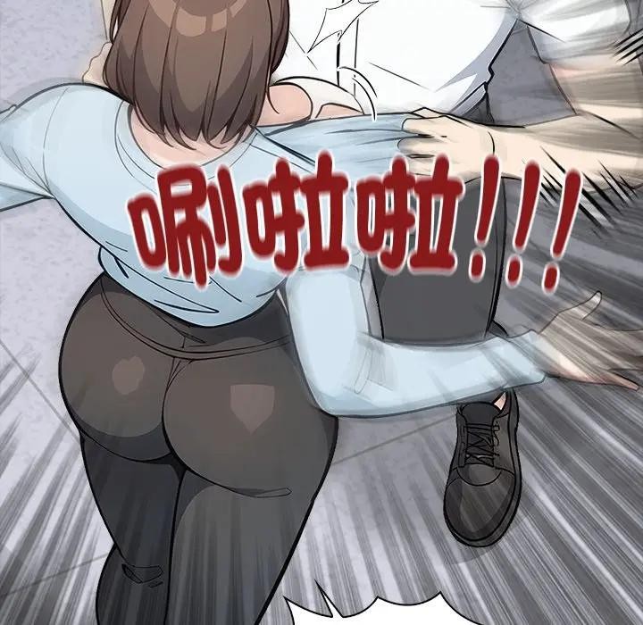 大學女生宿捨的祕密第7話