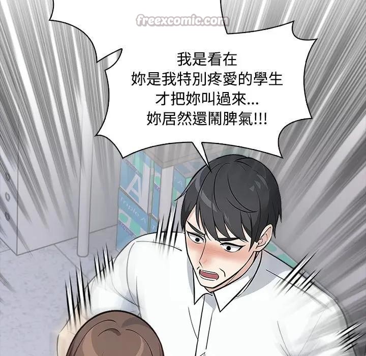 大學女生宿捨的祕密第7話