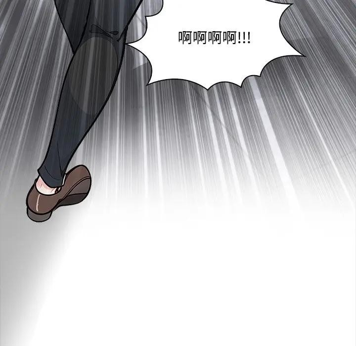 大學女生宿捨的祕密第7話