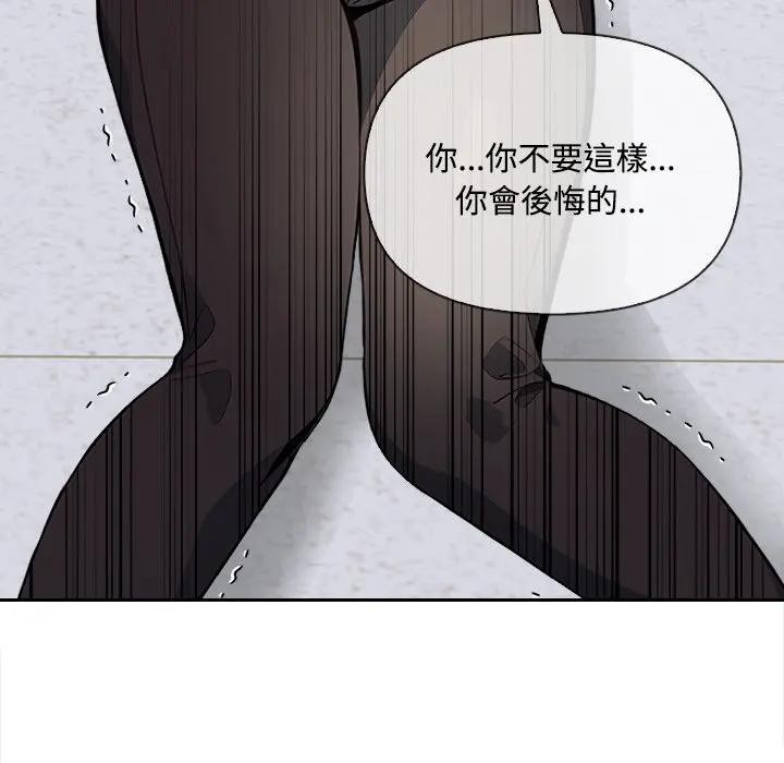 大學女生宿捨的祕密第7話