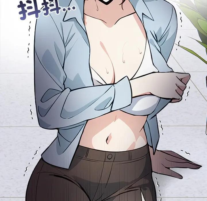 大學女生宿捨的祕密第7話