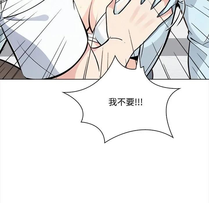 大學女生宿捨的祕密第7話