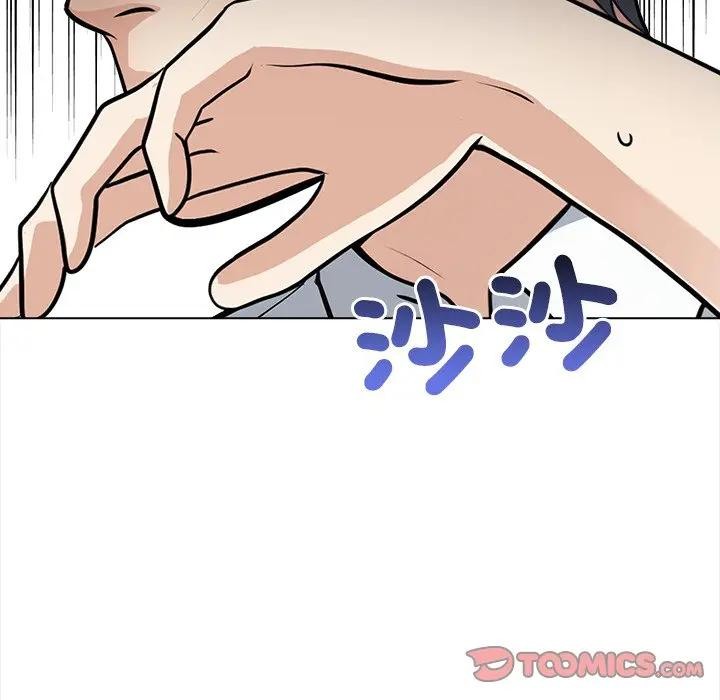 大學女生宿捨的祕密第7話