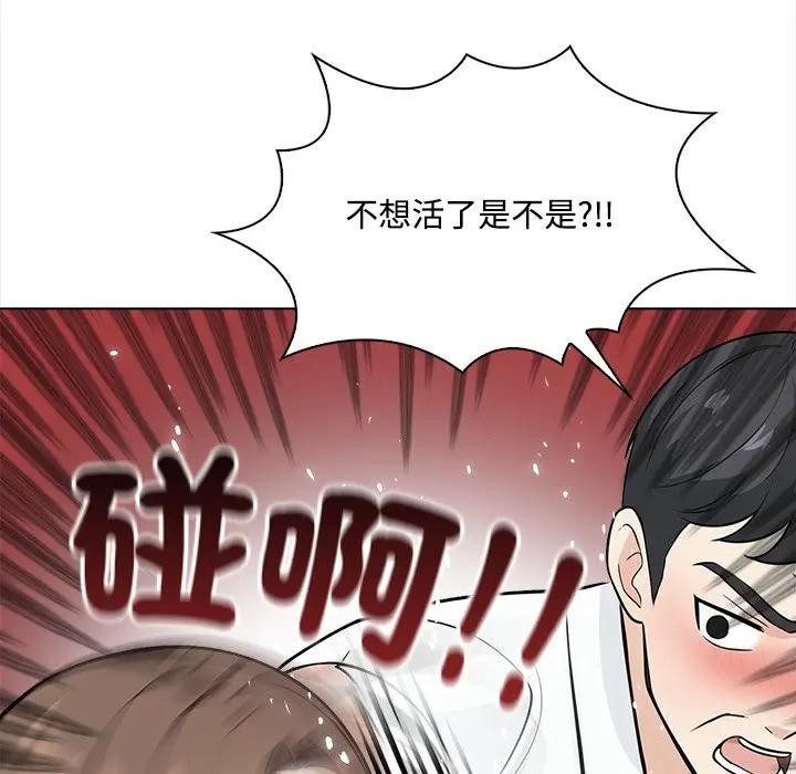 大學女生宿捨的祕密第7話