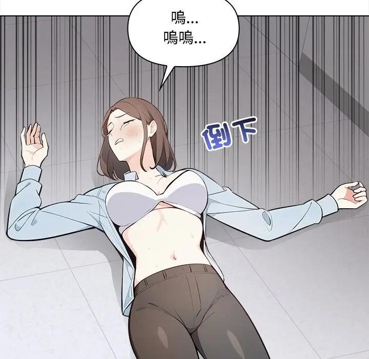 大學女生宿捨的祕密第7話