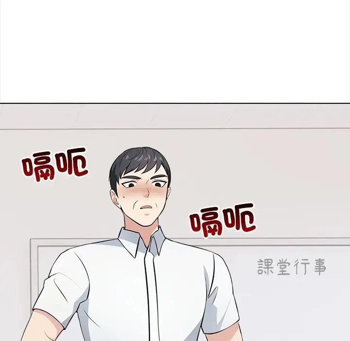 大學女生宿捨的祕密第7話