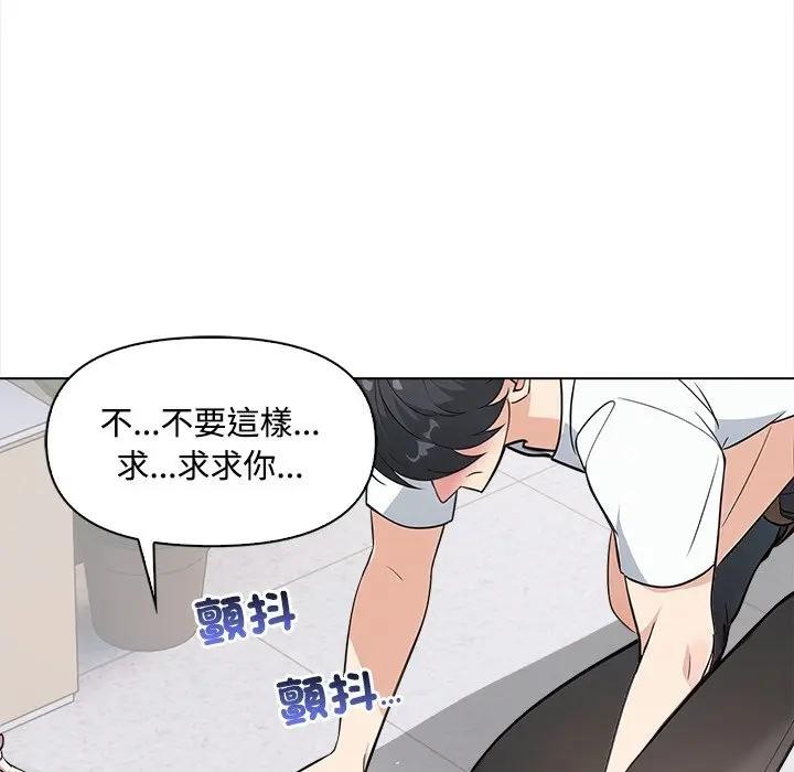 大學女生宿捨的祕密第7話