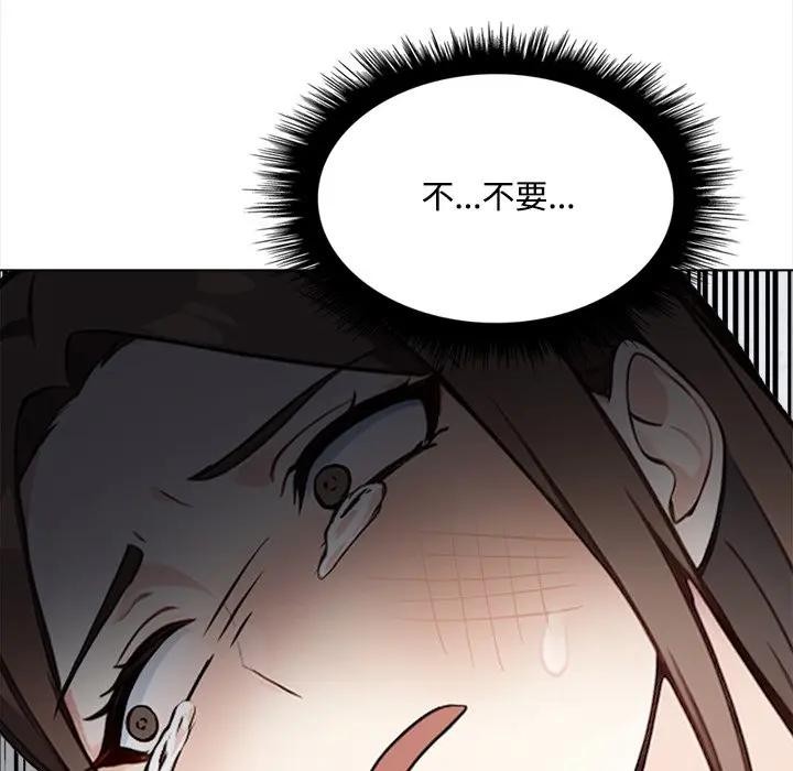 大學女生宿捨的祕密第7話