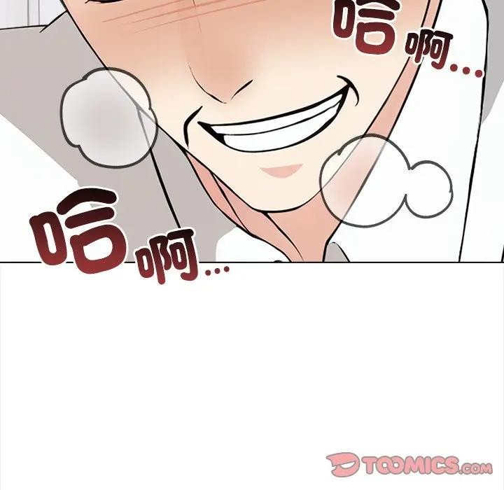 大學女生宿捨的祕密第7話