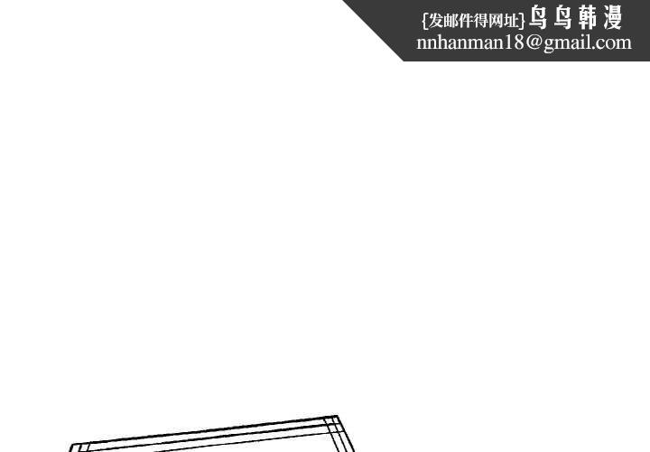 拒絕當花瓶第1話