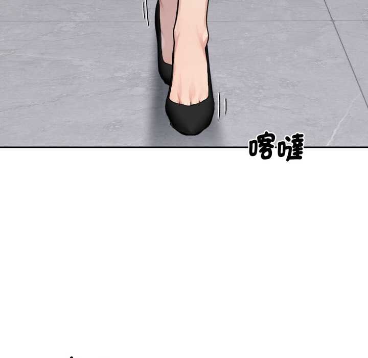 拒絕當花瓶第1話