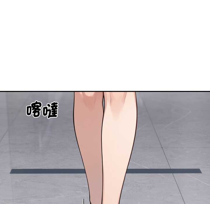 拒絕當花瓶第1話