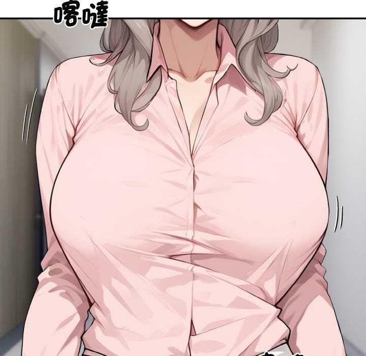 拒絕當花瓶第1話