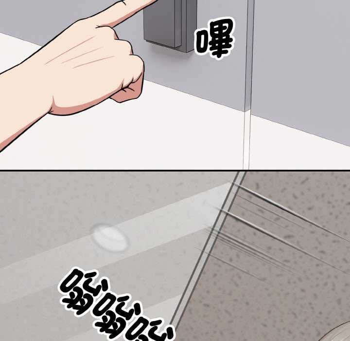 拒絕當花瓶第1話