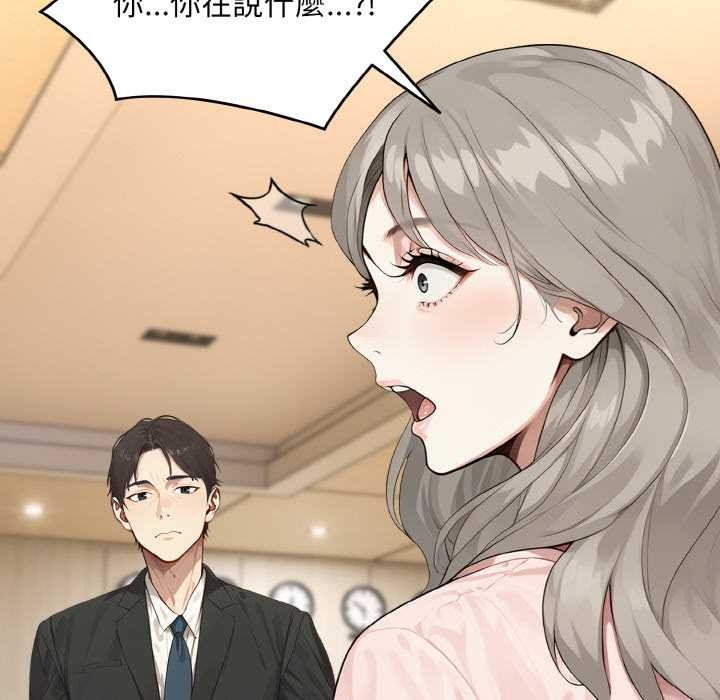 拒絕當花瓶第1話