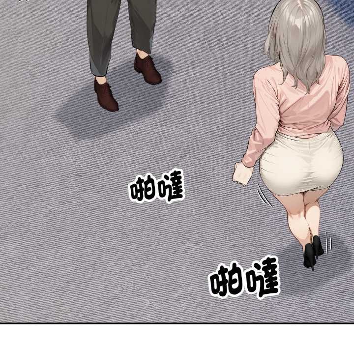 拒絕當花瓶第1話