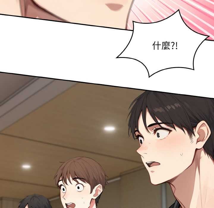 拒絕當花瓶第1話