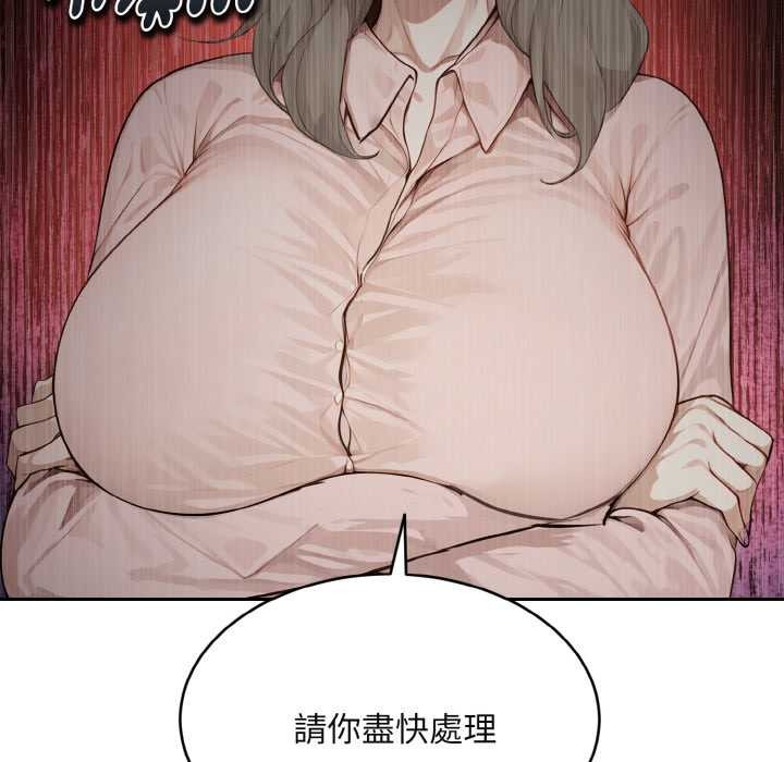 拒絕當花瓶第1話