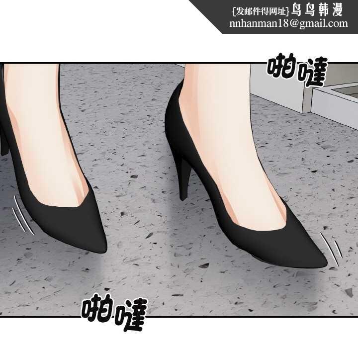 拒絕當花瓶第1話