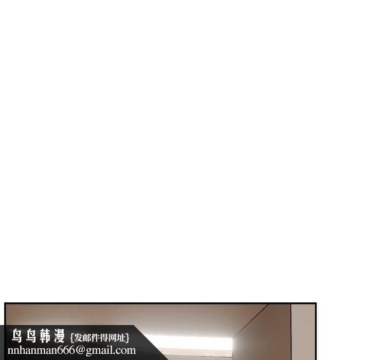 拒絕當花瓶第1話