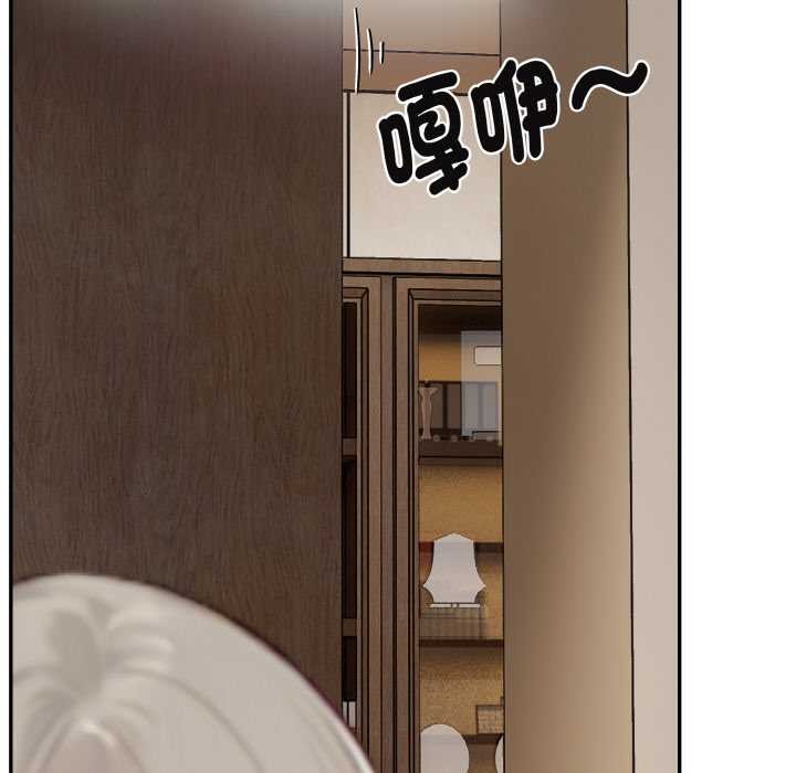 拒絕當花瓶第1話