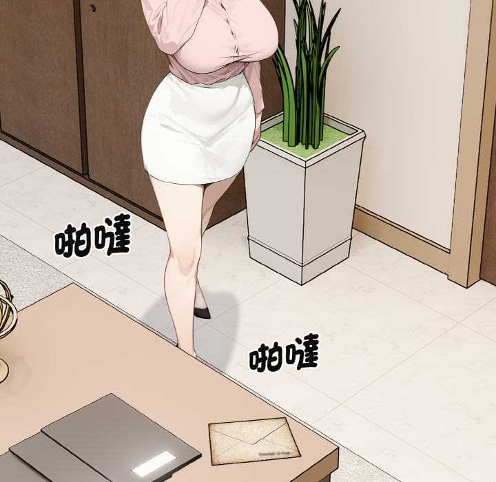 拒絕當花瓶第1話