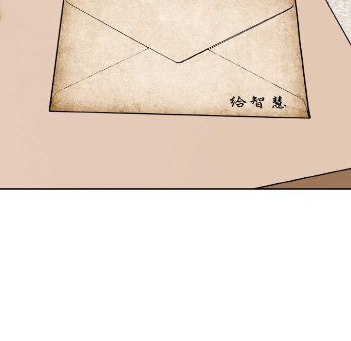 拒絕當花瓶第1話